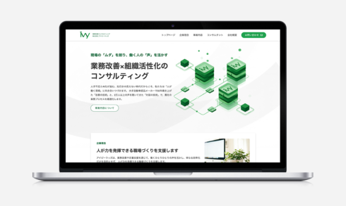 <i class="fa fa-unlock-alt vntd-icon vntd-icon-small"></i> ホームページ制作事例
